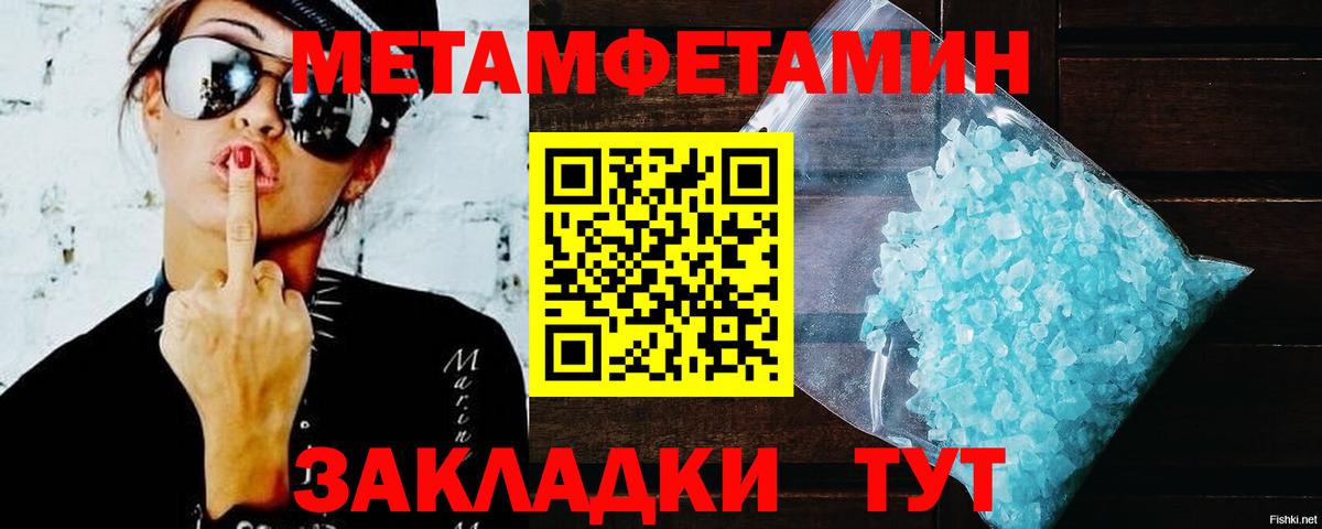 Новоалтайск  Amphetamine  Вход с VPN  АМФ 98% 