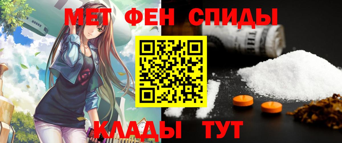 Amphetamine VHQ Новоалтайск