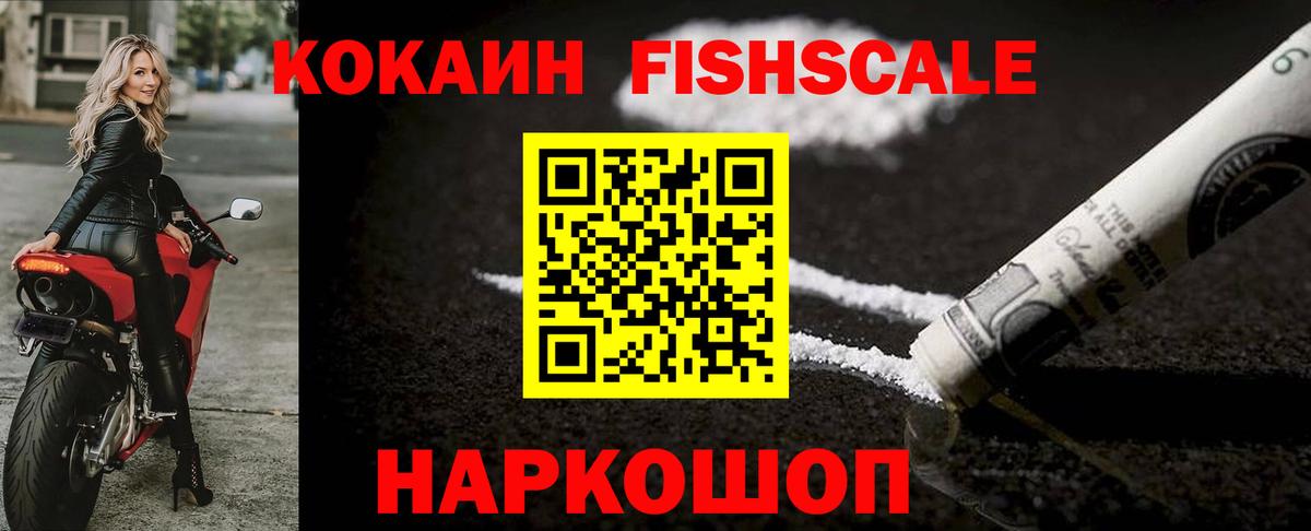 КОКАИН Боливия Новоалтайск