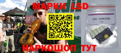 трава Гусиноозёрск