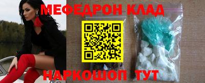 трава Гусиноозёрск