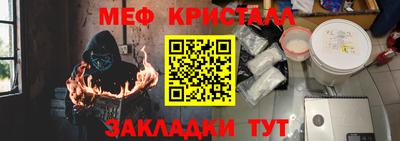 крисы Гусь-Хрустальный
