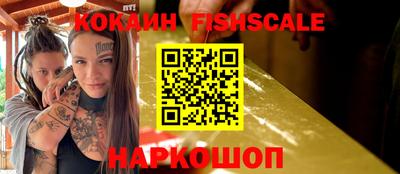 трава Гусиноозёрск