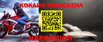 трава Гусиноозёрск