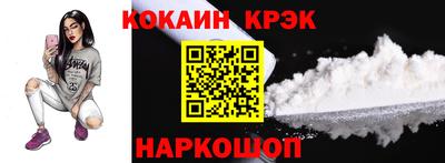 трава Гусиноозёрск