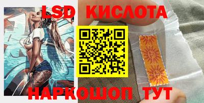 трава Гусиноозёрск