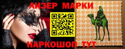 трава Гусиноозёрск
