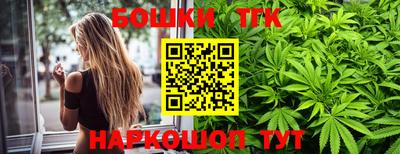 трава Гусиноозёрск