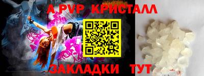 трава Гусиноозёрск