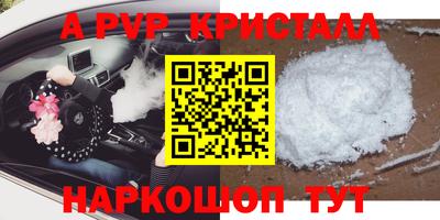 трава Гусиноозёрск