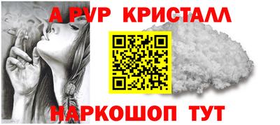 крисы Гусь-Хрустальный