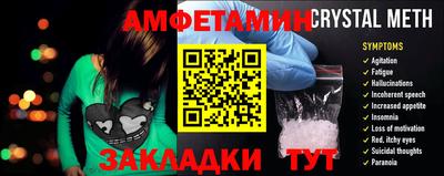 трава Гусиноозёрск