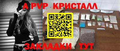 крисы Гусь-Хрустальный