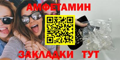трава Гусиноозёрск