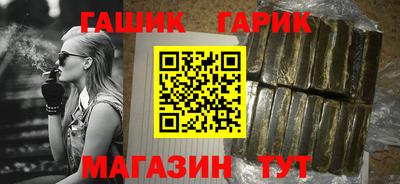 прущие крисы Гусев