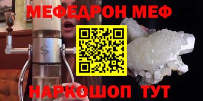 прущие крисы Гусев