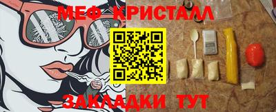 прущие крисы Гусев
