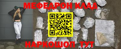 трава Гусиноозёрск