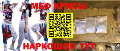 трава Гусиноозёрск