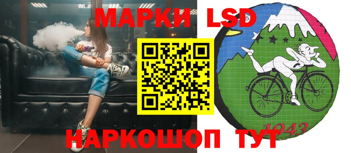 Лсд 25 экстази ecstasy  Вход с VPN  Новоалтайск 