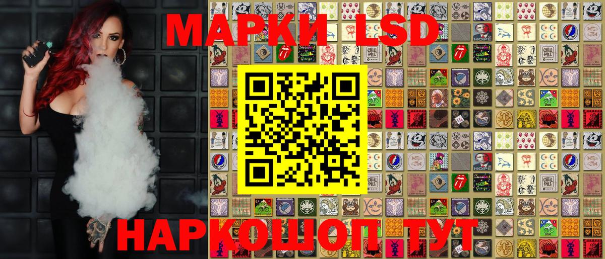 Марки N-bome 1500мкг  Вход с VPN  Новоалтайск 