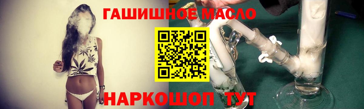 Новоалтайск  Гашиш  LSD-25  Cocaine  Меф   Вход с VPN  МЕТАМФЕТАМИН  Марихуана 