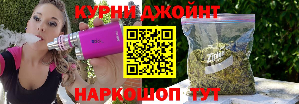 Канабис LSD WEED Новоалтайск