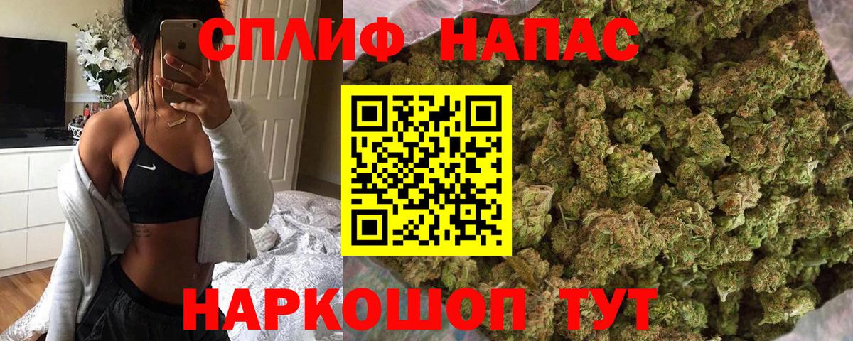 Бошки марихуана гибрид  Бошки Шишки SATIVA & INDICA  Конопля Amnesia  Шишки марихуана Bruce Banner  Новоалтайск  Вход с VPN 
